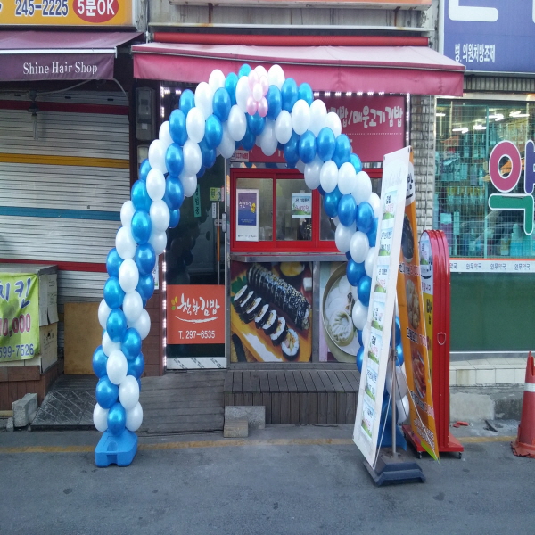 풍선아치설치(구매전용)