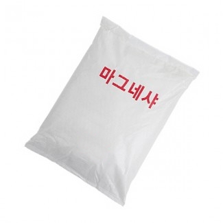 마그네샤(횟가루)