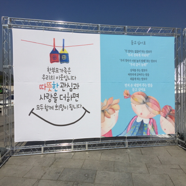 포토존설치(문의)