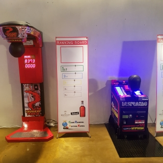 손펀치게임